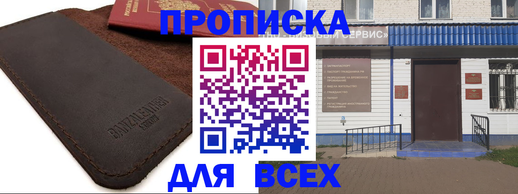 регистрация для дет. сада в Георгиевске